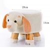 Picture of PLUSH ANIMAL FOOT STOOL - PUPPY