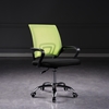 Picture of LG Mesh Office Chair