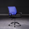 Picture of LG Mesh Office Chair