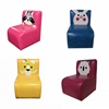 Picture of ISABELLE KIDS STOOL  *PU LEATHER IN 4 COLORS